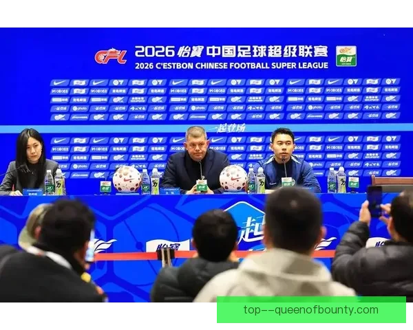 中国足协宣布取消2026赛季中超单一赛会制储备 力求联赛更加灵活多样